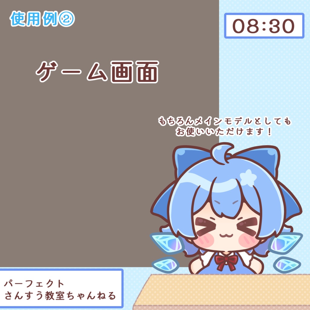【期間限定無料Live2Dモデルデータ】ぷちスカーレット姉妹【VTube Studio対応!】