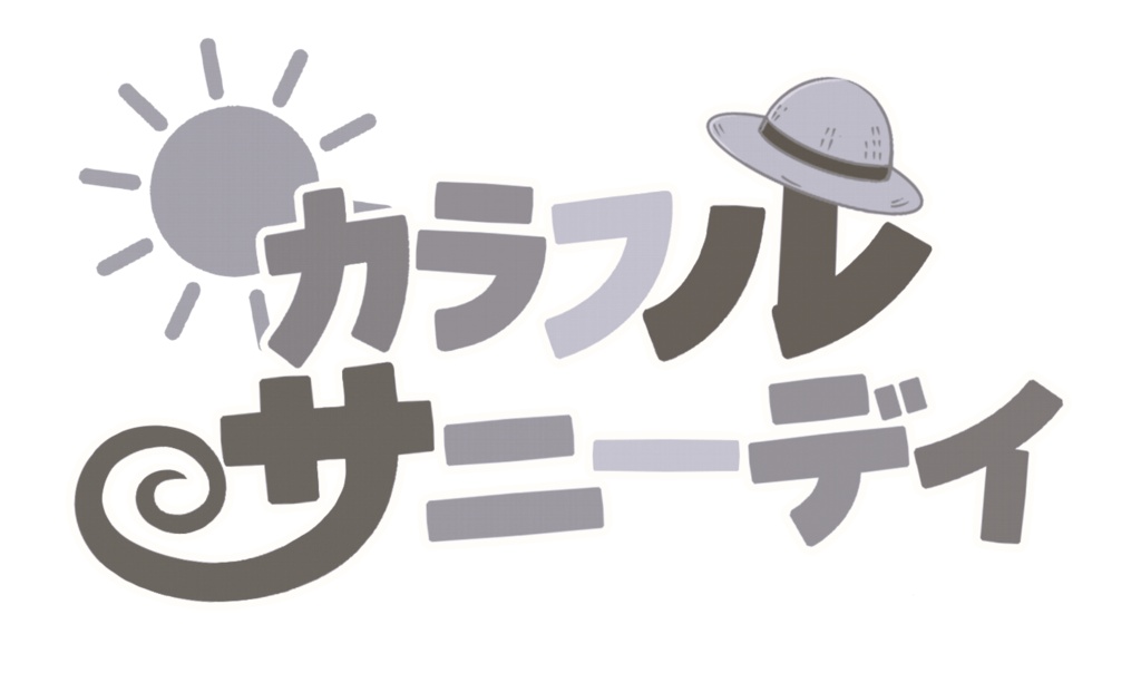 ルサンペーパーアンソロジー用企画ロゴ