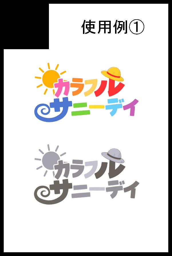 ルサンペーパーアンソロジー用企画ロゴ
