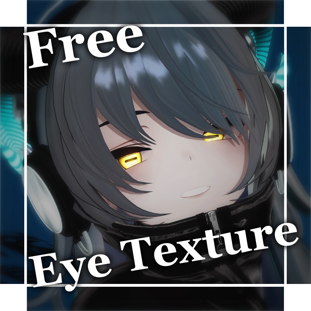 【Free!】羊目アイテクスチャ【ルルネ専用 】