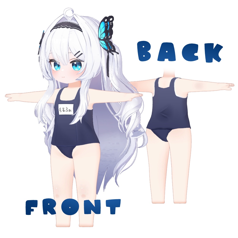 【無料】ちび水着