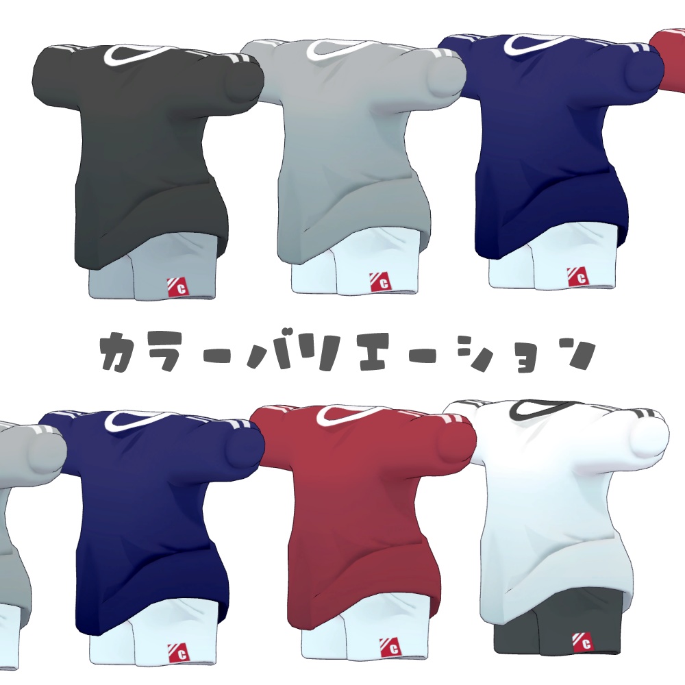 【無料】CHIBI HEYAGI 2アバター対応