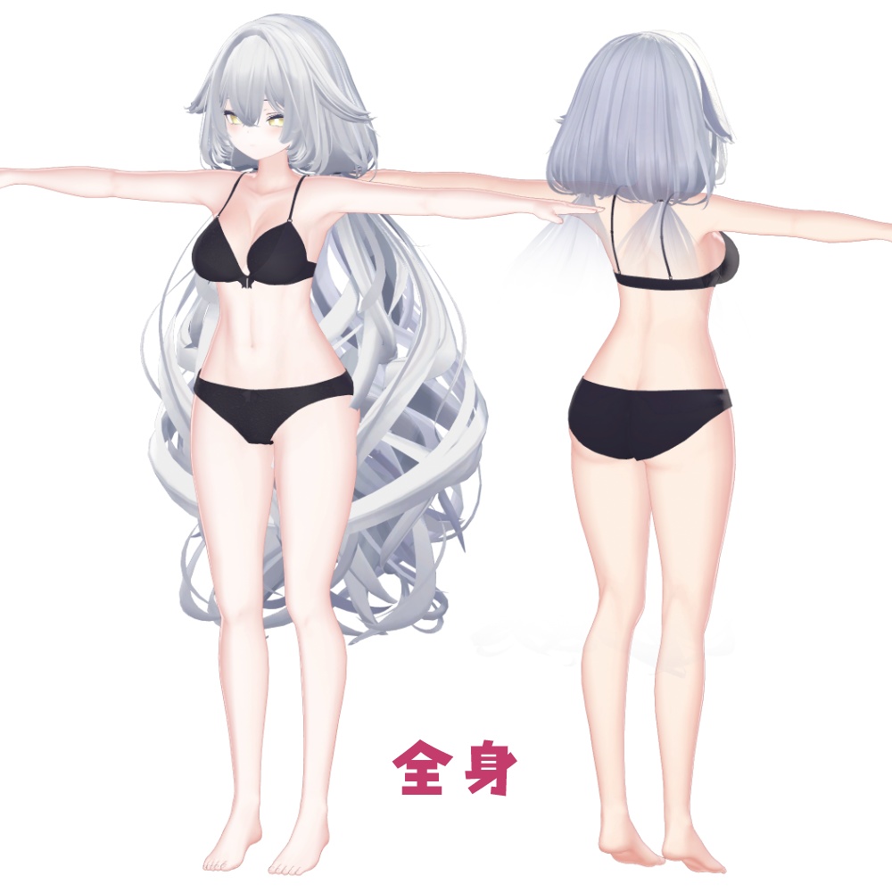 ルルネの肌の血色よくするやつ