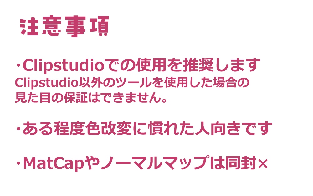 ルルネの肌の血色よくするやつ