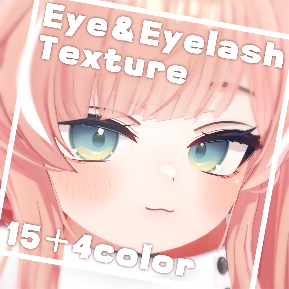 【いちご専用】LiteLook ✨eye texture