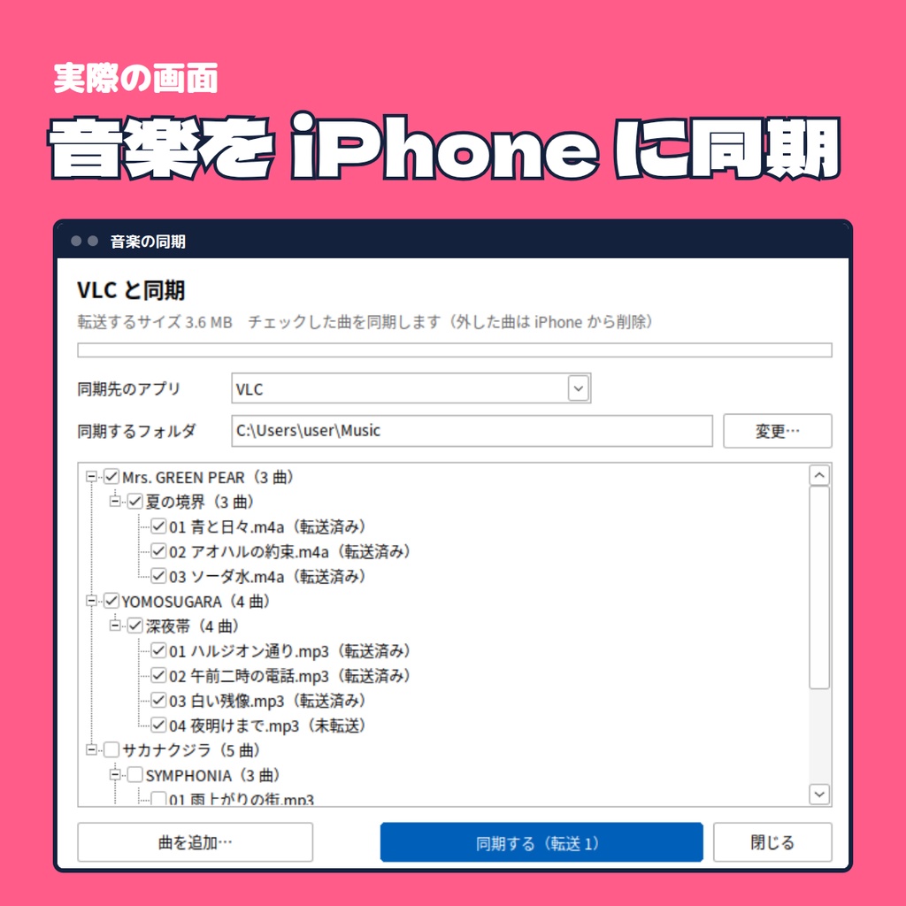 【発売記念500円】とりこみばこ ― 写真も、録音も、ファイルも。iPhone のデータ取り込みはこれ一本