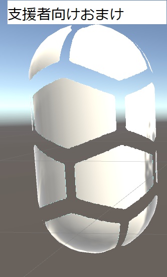 Standard風DissolveShader