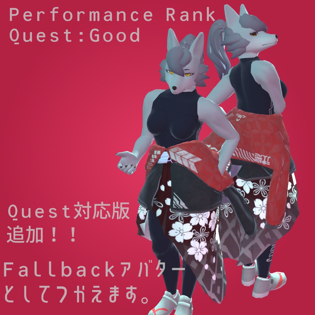 【Quest対応版あり】VRChat対応3Dモデル ウォルグ