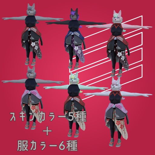 【Quest対応版あり】VRChat対応3Dモデル ウォルグ