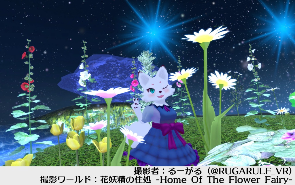 【Quest/Fallback対応】VRChat対応3Dモデル メレンゲ