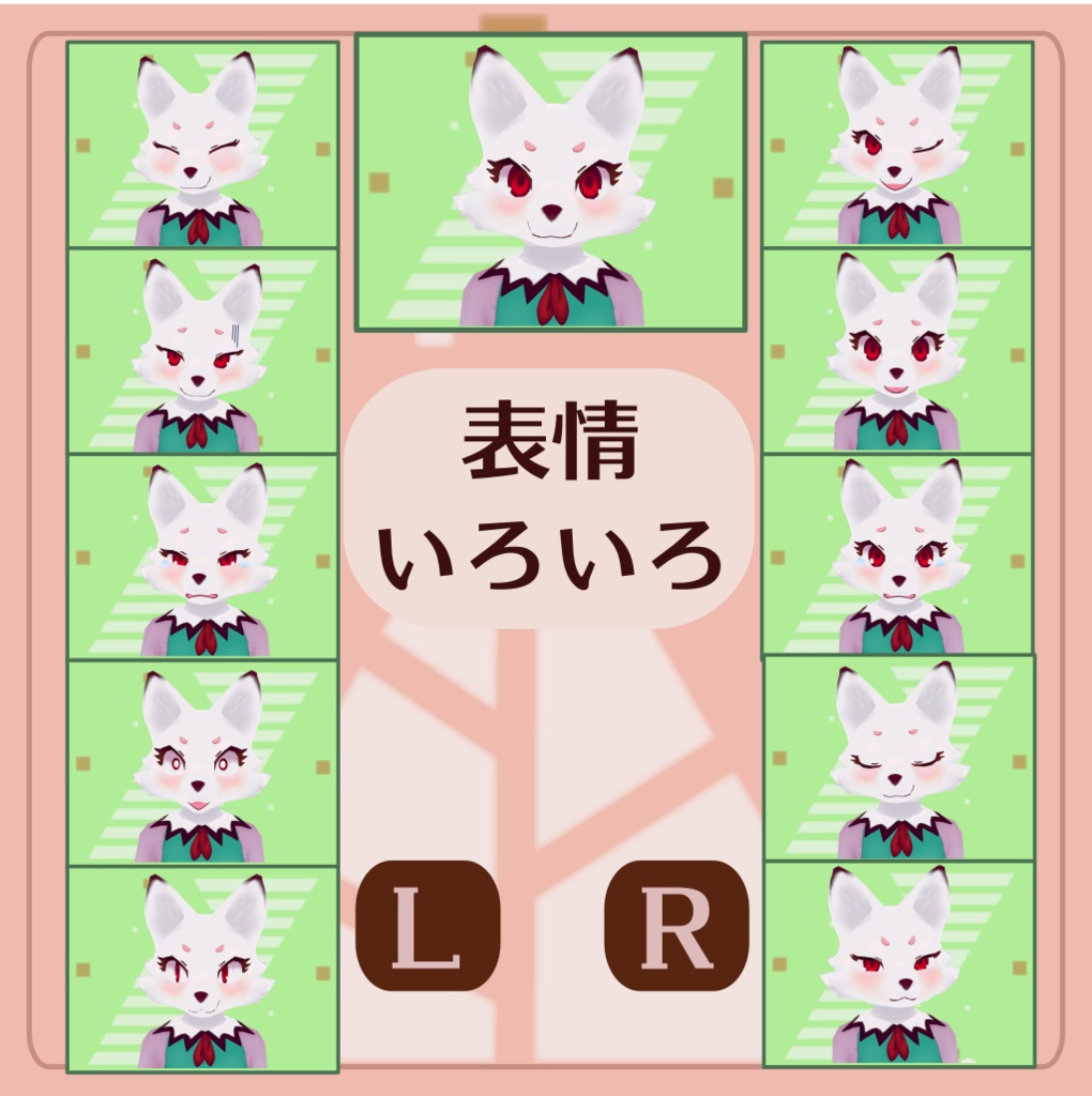 【Quest/Fallback対応】VRChat対応3Dモデル メレンゲ