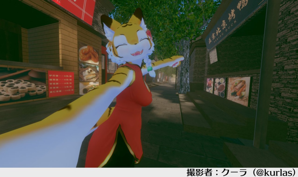 【Quest対応】VRChat対応3Dモデル 喜寅トラコ