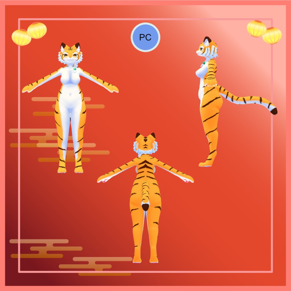 【Quest対応】VRChat対応3Dモデル 喜寅トラコ