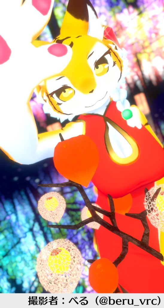 【Quest対応】VRChat対応3Dモデル 喜寅トラコ