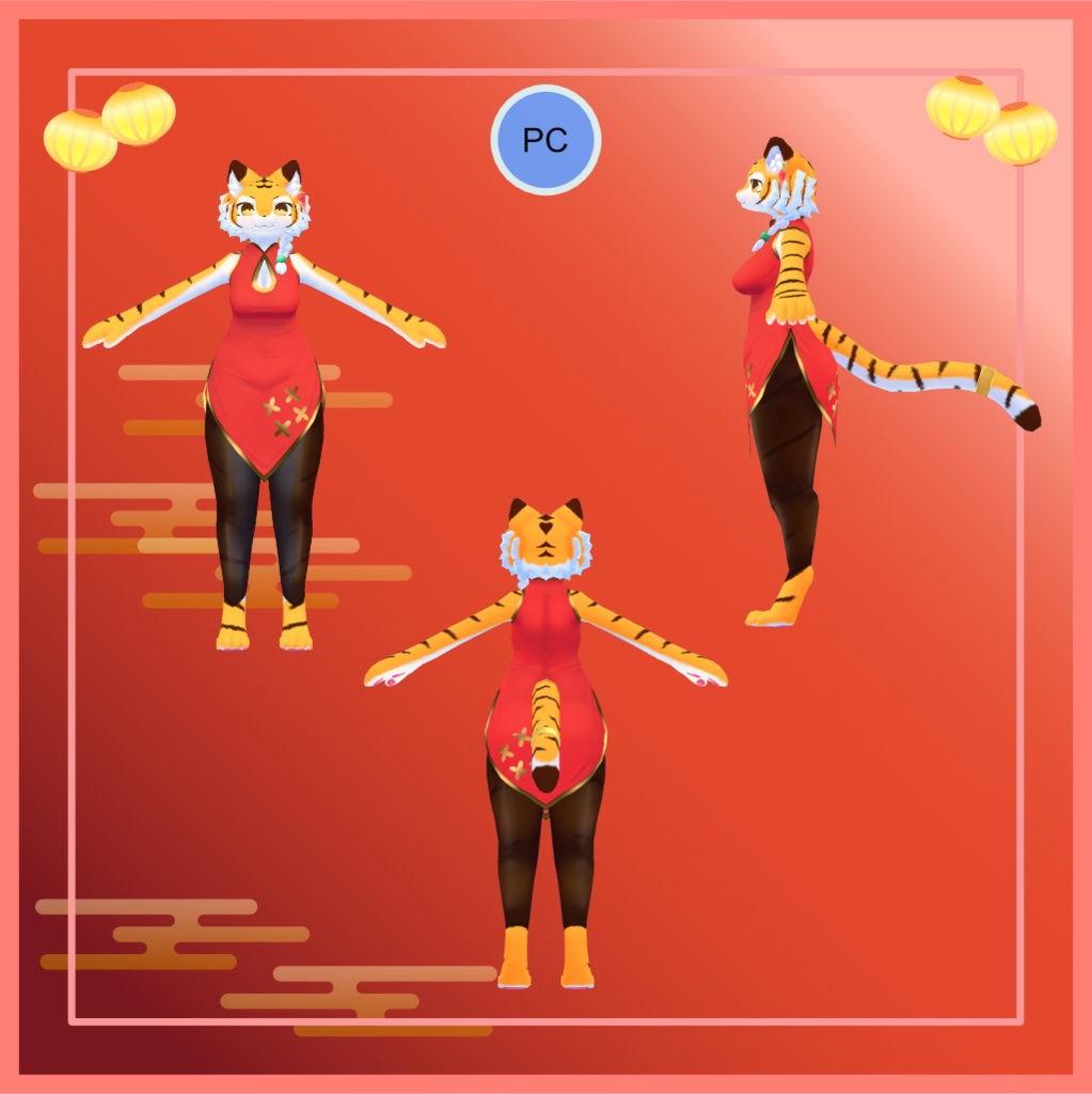 【Quest対応】VRChat対応3Dモデル 喜寅トラコ