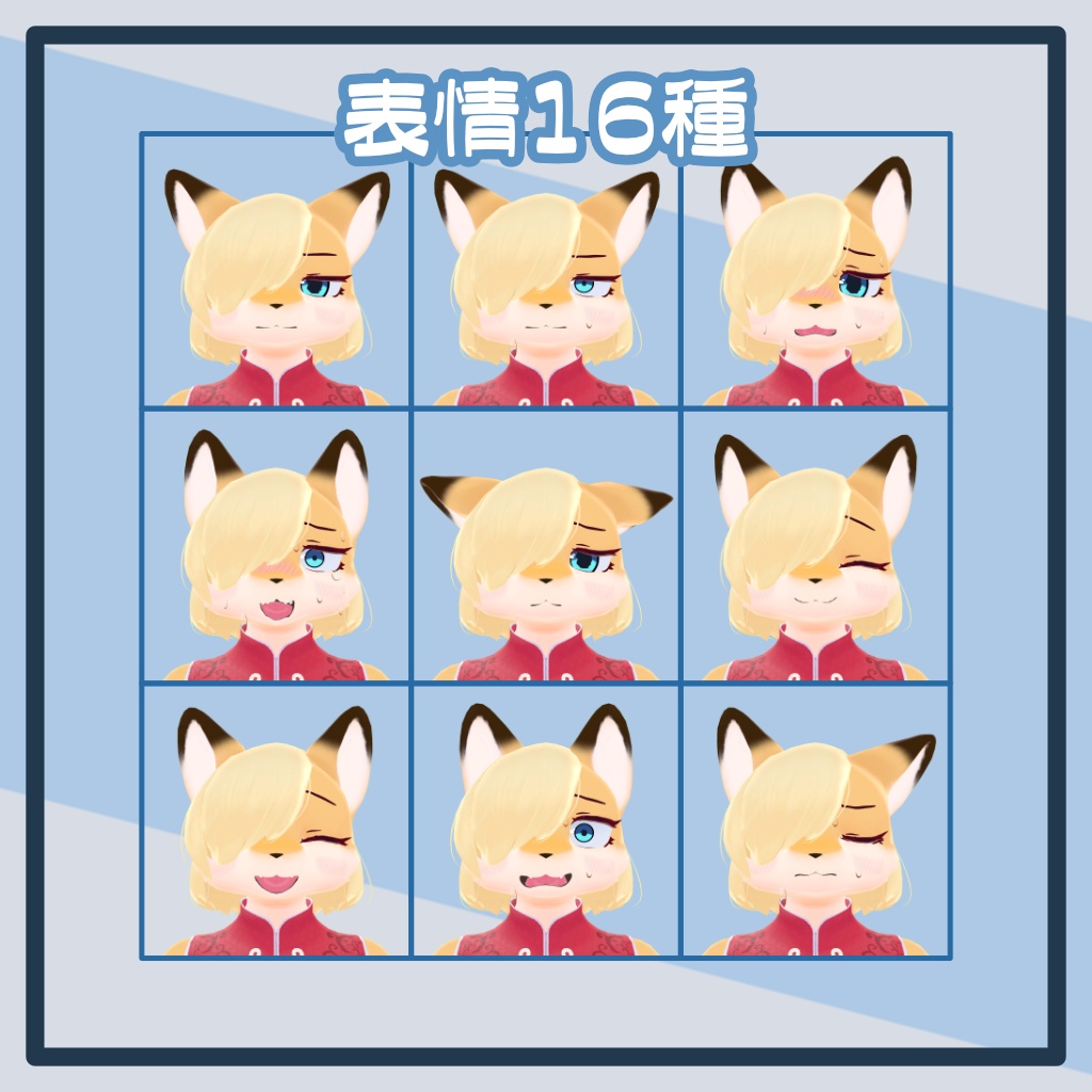 VRChat対応3Dモデル 涙目こはく