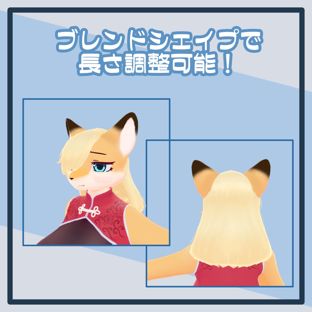 VRChat対応3Dモデル 涙目こはく