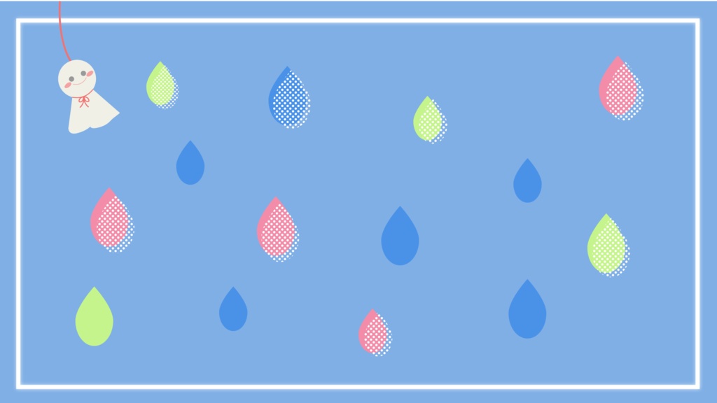 【フリー素材】てるてるくんと雨の背景