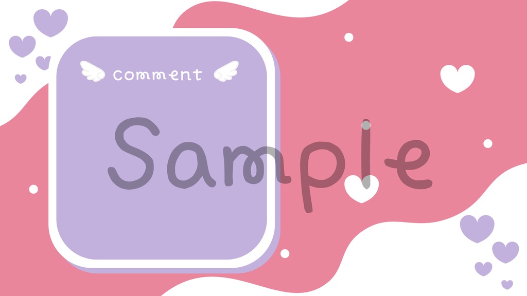 赤と紫のハートシリーズ