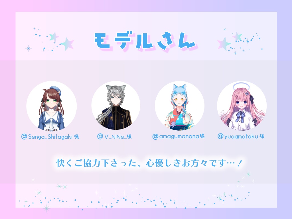 今日は◯時から配信という、お知らせに!時間内容変更可!全72種のパーツ