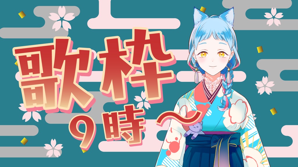 【フリー】華やかな和柄の背景