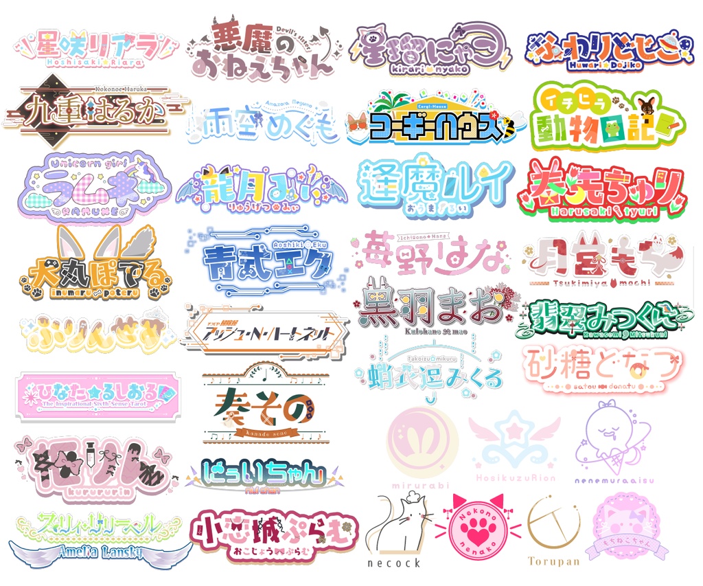 【商用利用無料】Vtuber様向けロゴ制作