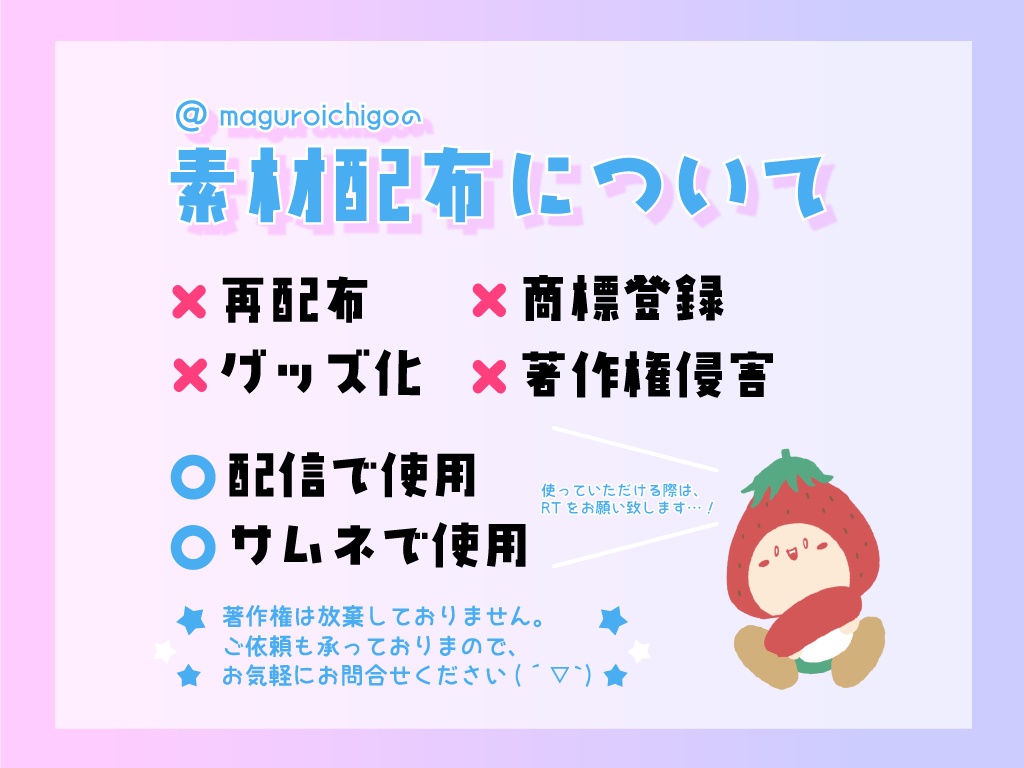 【フリー素材】イースターな背景