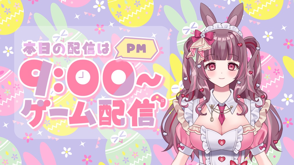 【フリー素材】イースターな背景