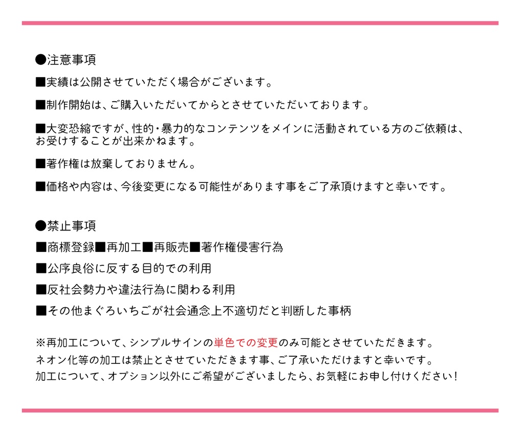 ネオンサイン【即購入不可】