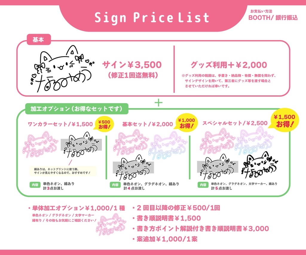 ネオンサイン【即購入不可】