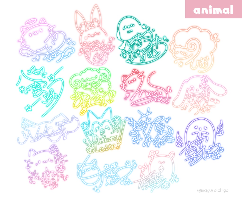 ネオンサイン【即購入不可】