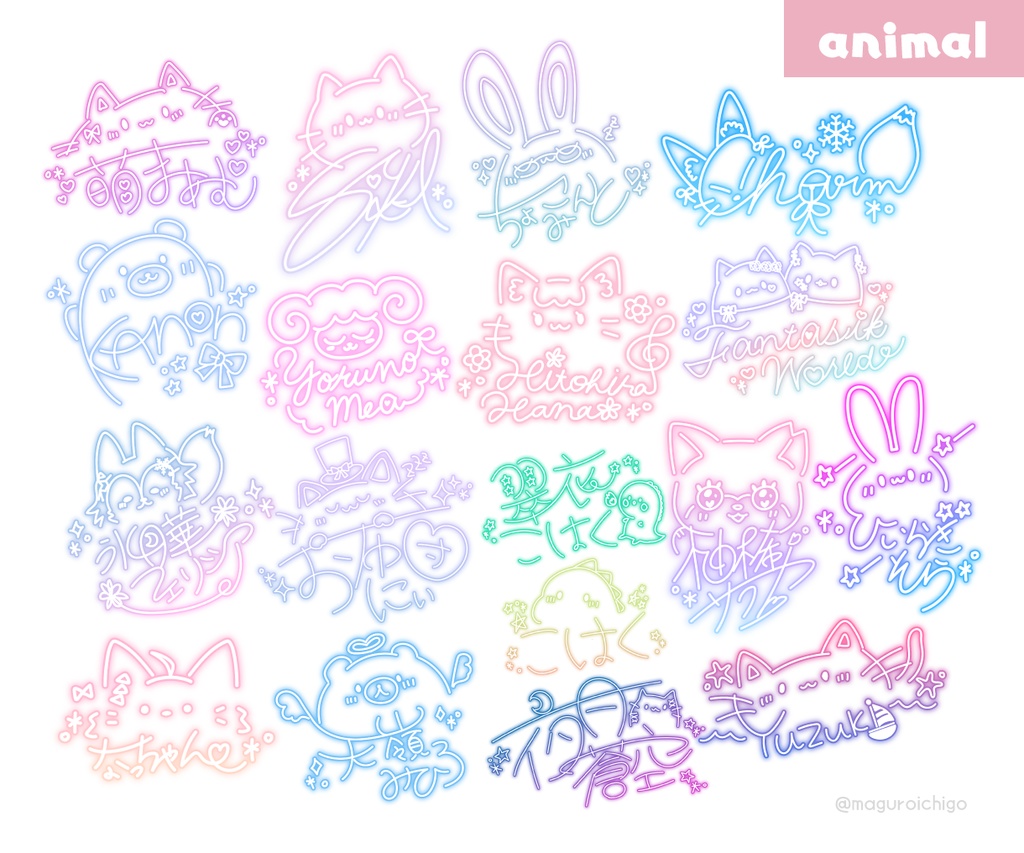 ネオンサイン【即購入不可】