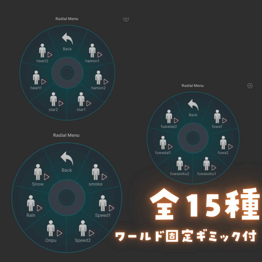 MAで簡単!パーティクルセット(ループ版)