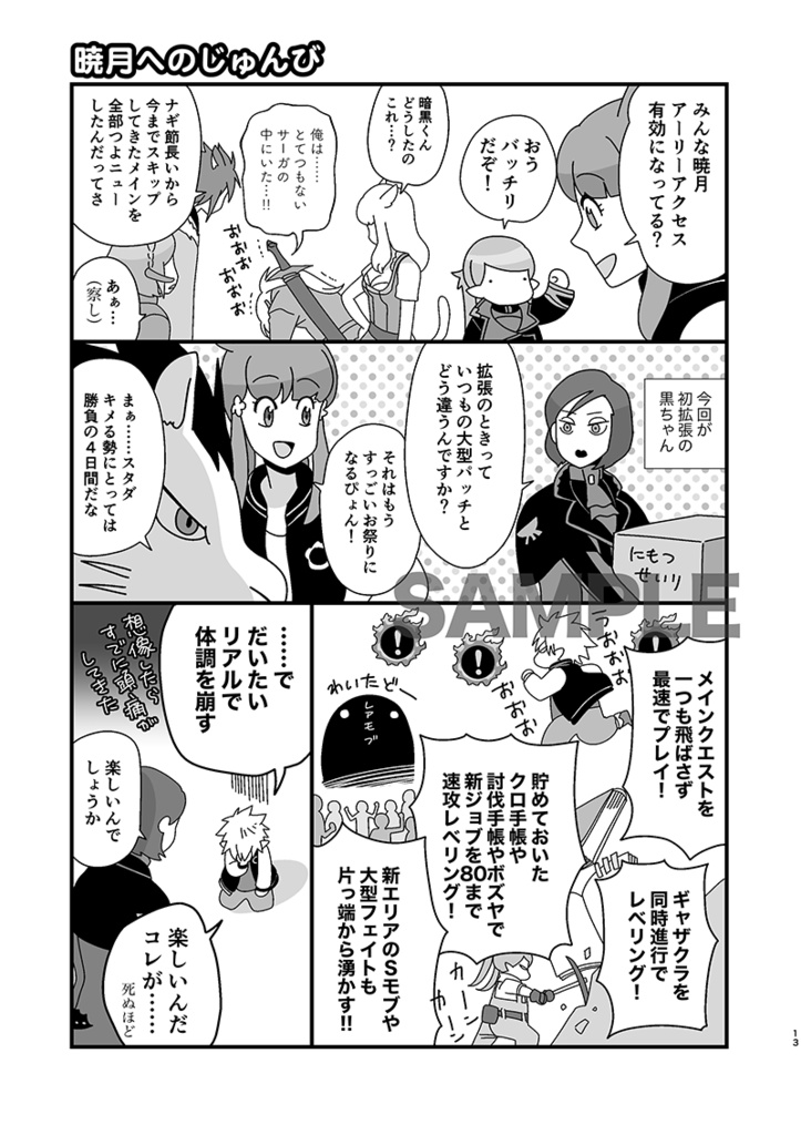 詩人ちゃん果てで紡ぐ