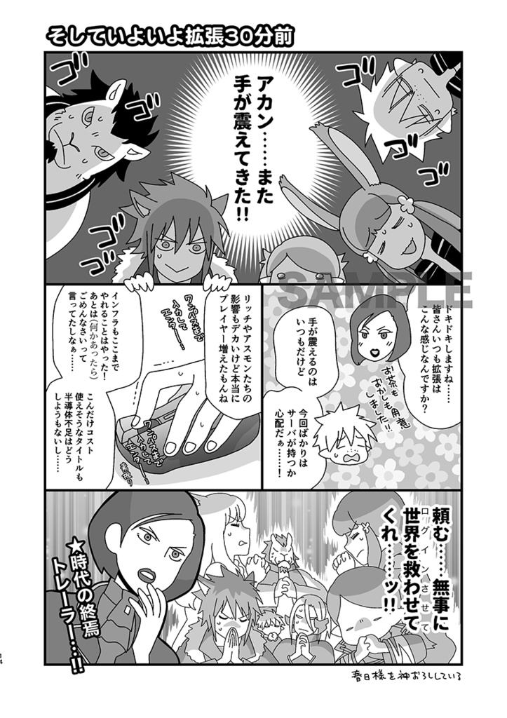 詩人ちゃん果てで紡ぐ