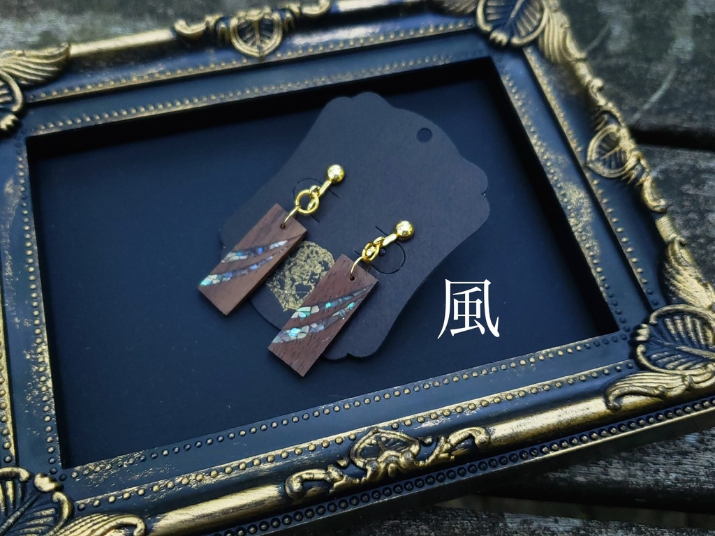 精霊樹のイヤリング