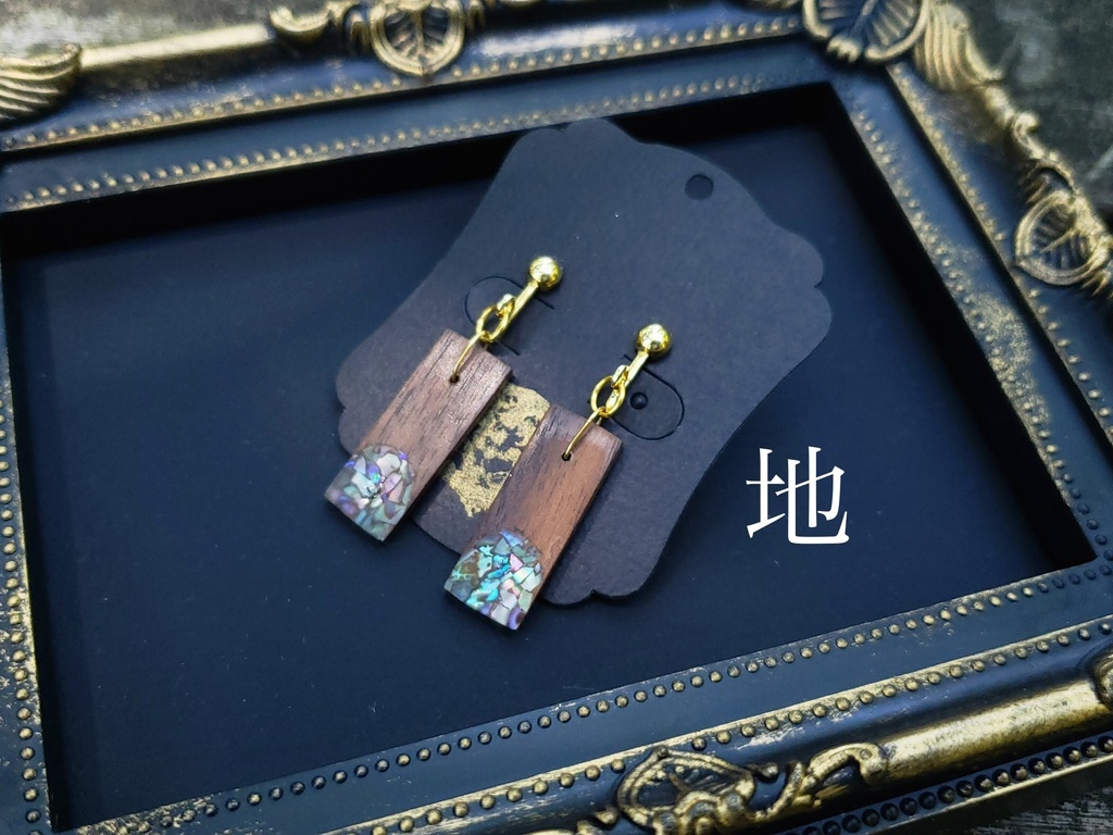 精霊樹のイヤリング