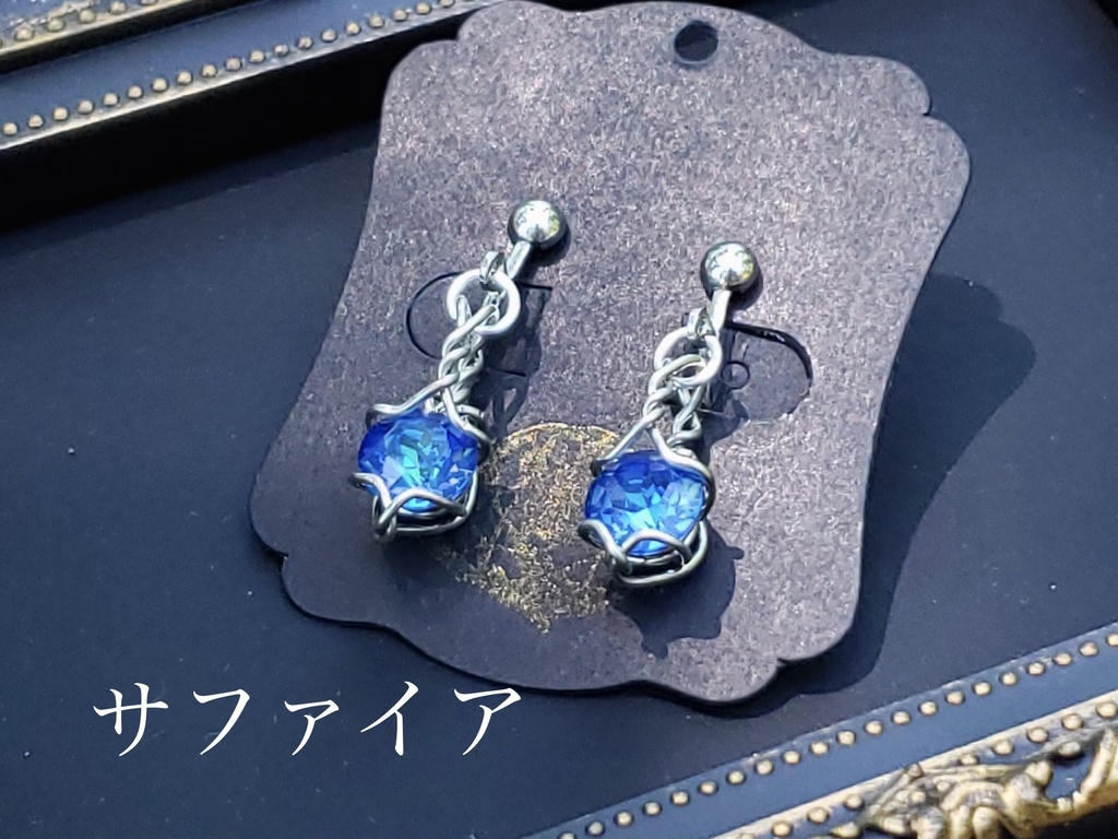 星屑のイヤリング【シルバー】