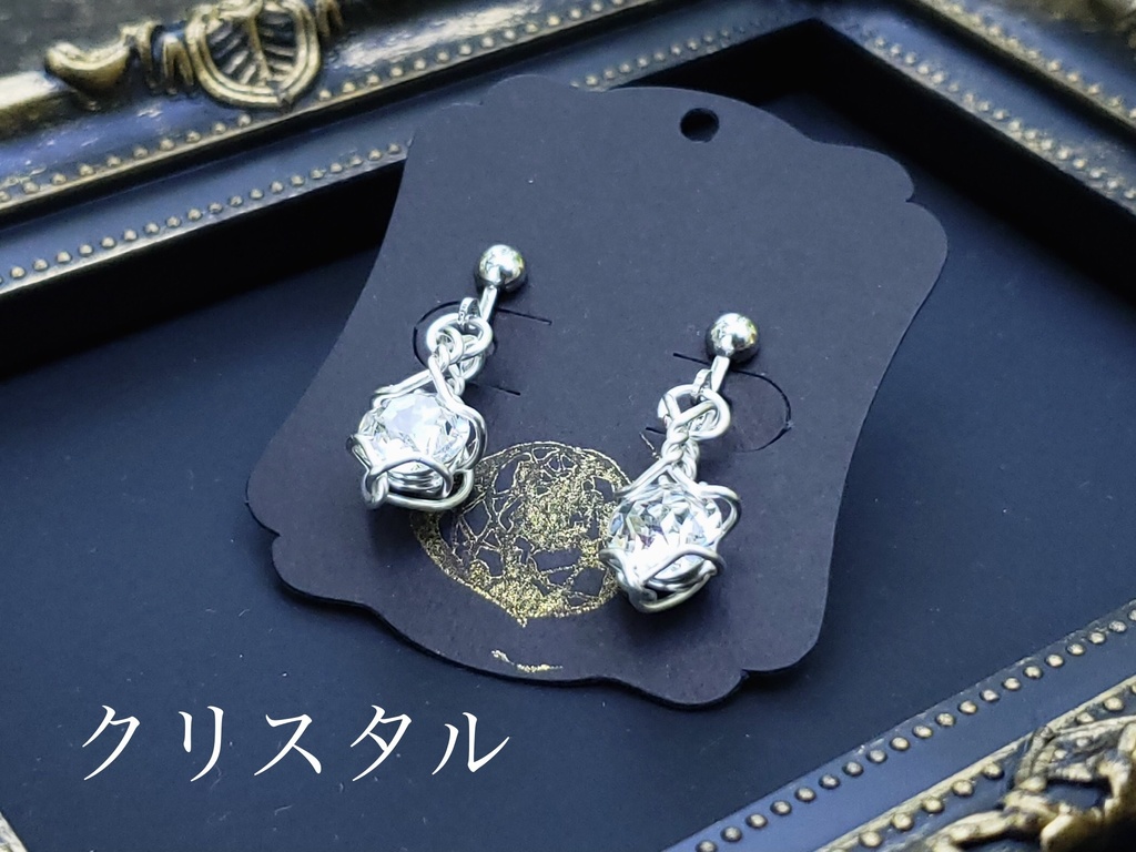 星屑のイヤリング【シルバー】