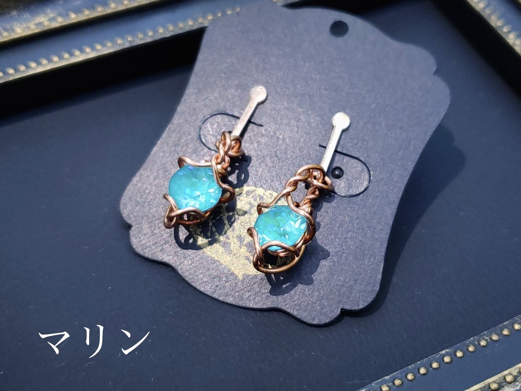 星屑のイヤリング(カッパー)