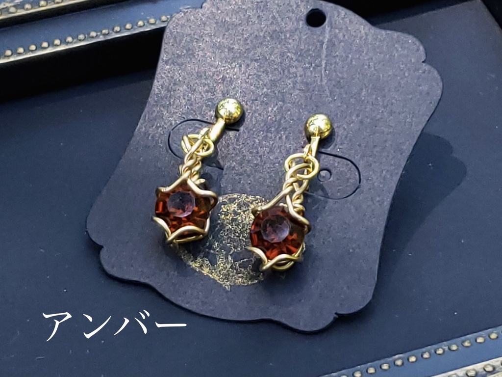 星屑のイヤリング(ゴールド)