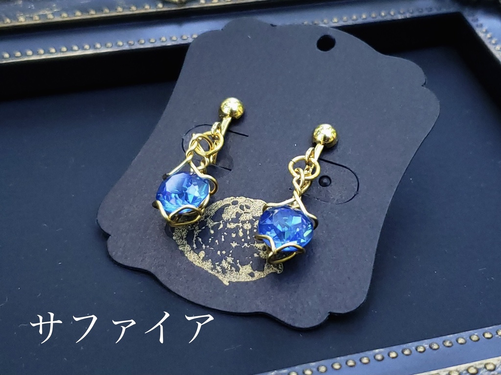 星屑のイヤリング(ゴールド)