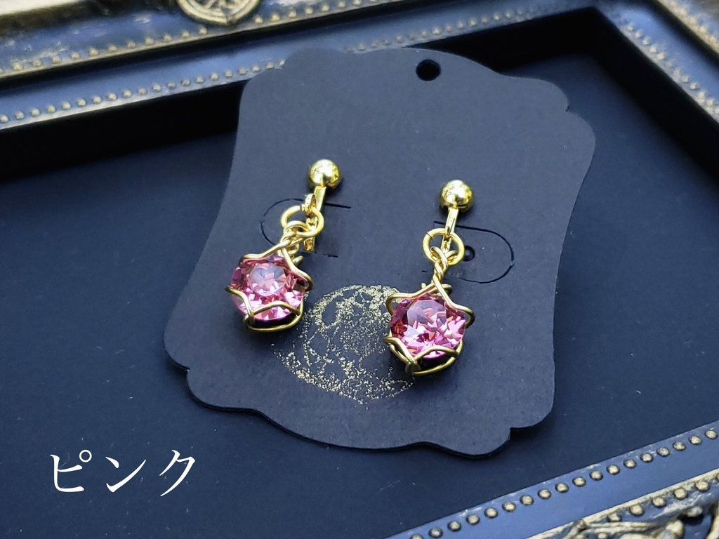 星屑のイヤリング(ゴールド)