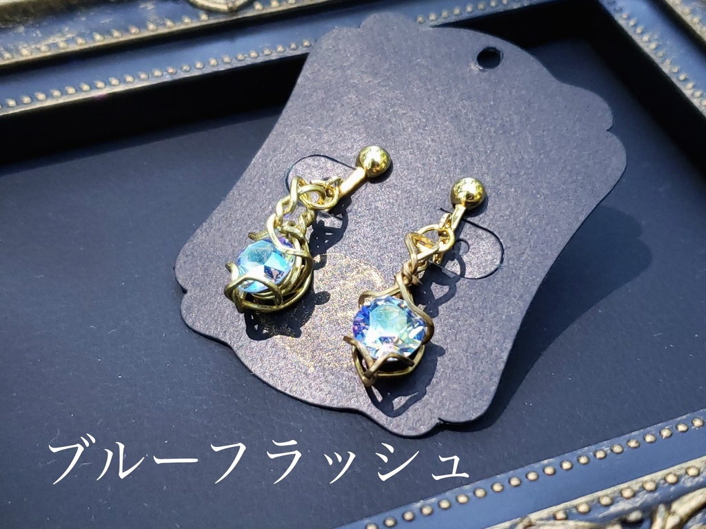 星屑のイヤリング(ゴールド)