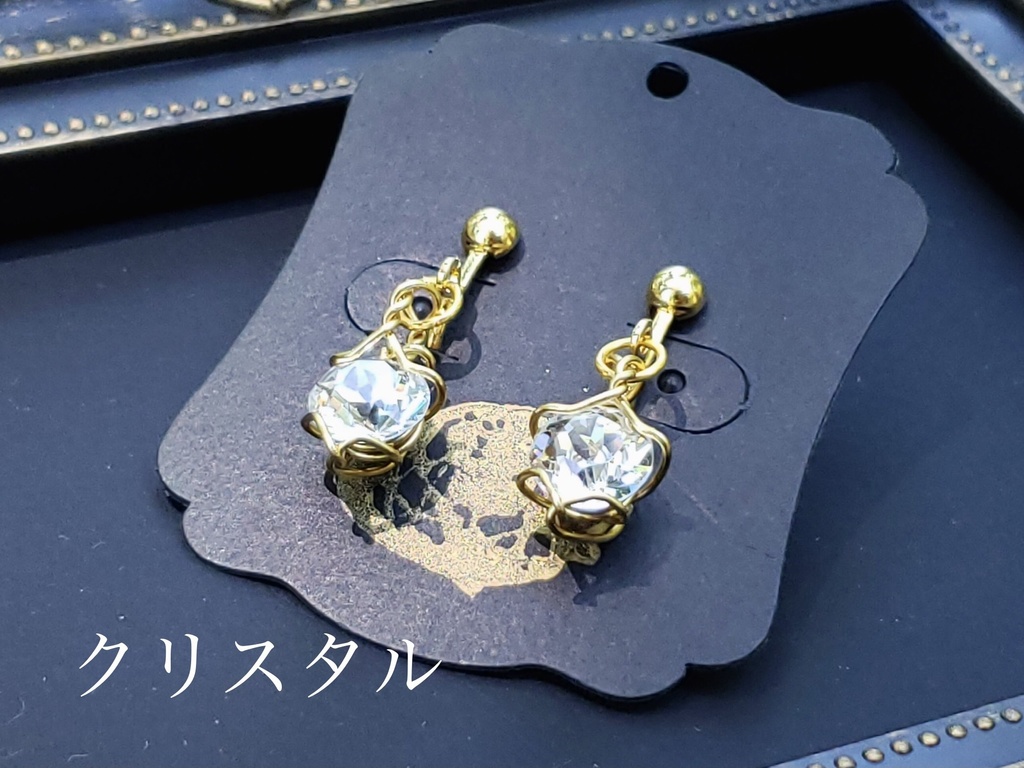 星屑のイヤリング(ゴールド)