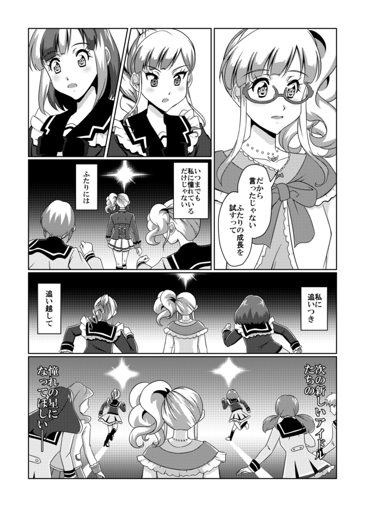 オリジンズ・オブ・タレント