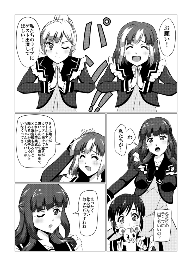 オリジンズ・オブ・タレント