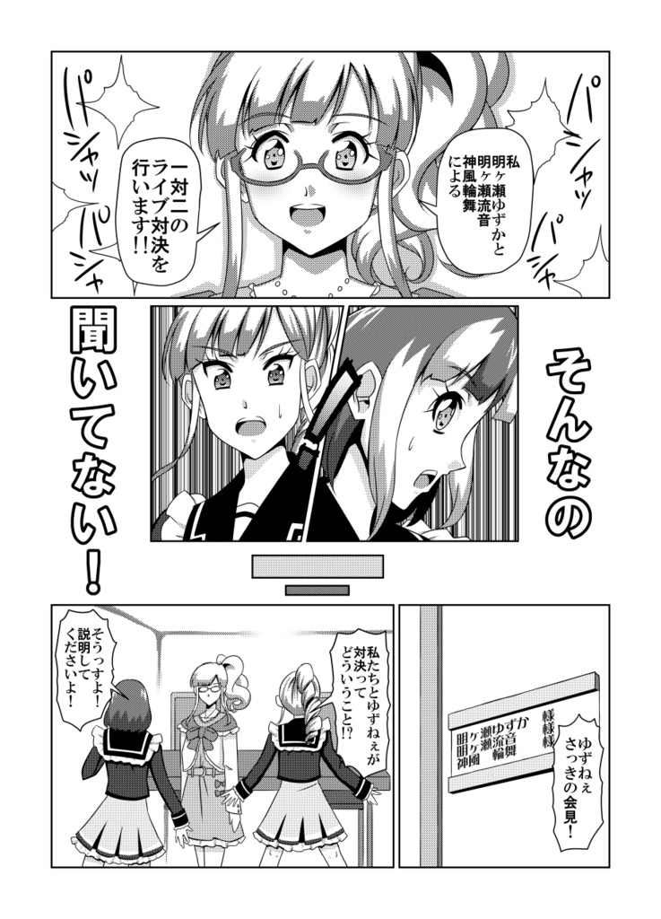 オリジンズ・オブ・タレント