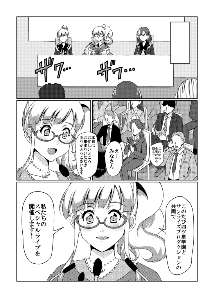 オリジンズ・オブ・タレント