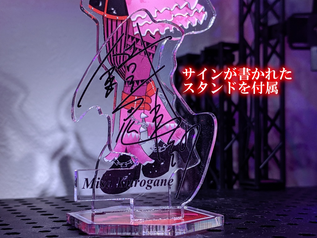 マイキャラアクリルスタンド「鐵ミサ スピネルのジュエリングドレス」